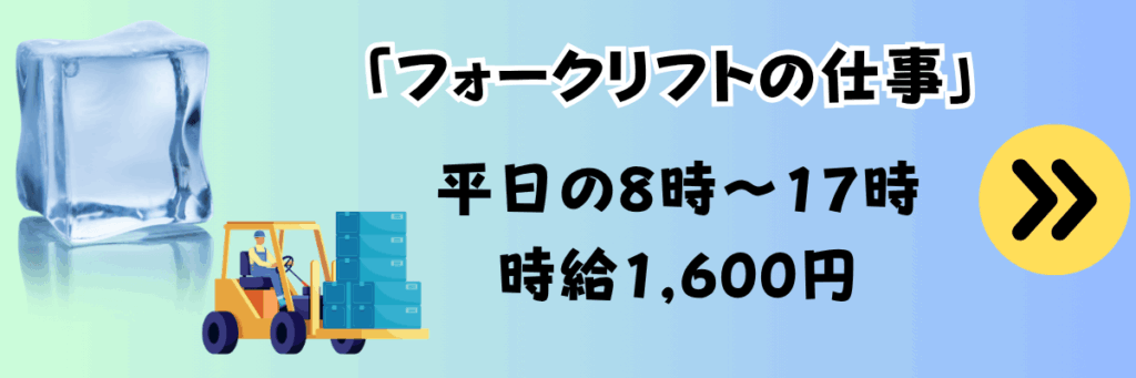 特集バナー　厚生水産2